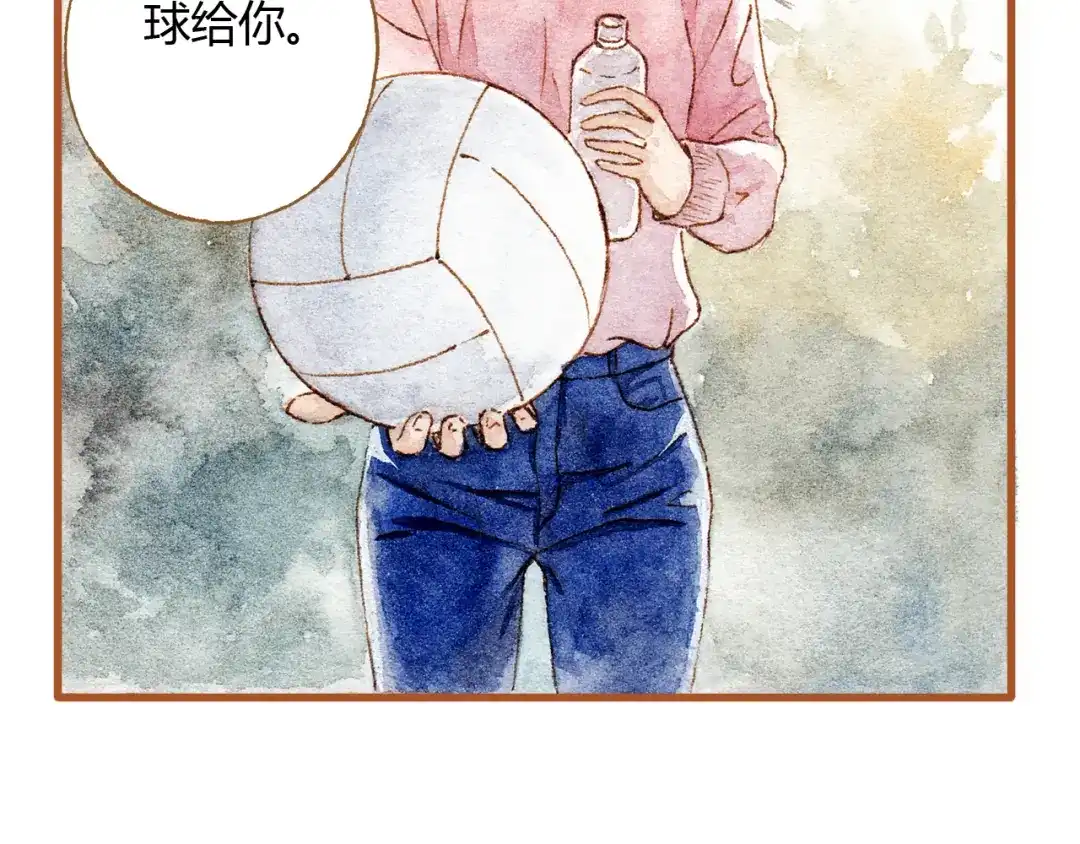 《梧桐细雨》第36话 被认为是小三 第40页