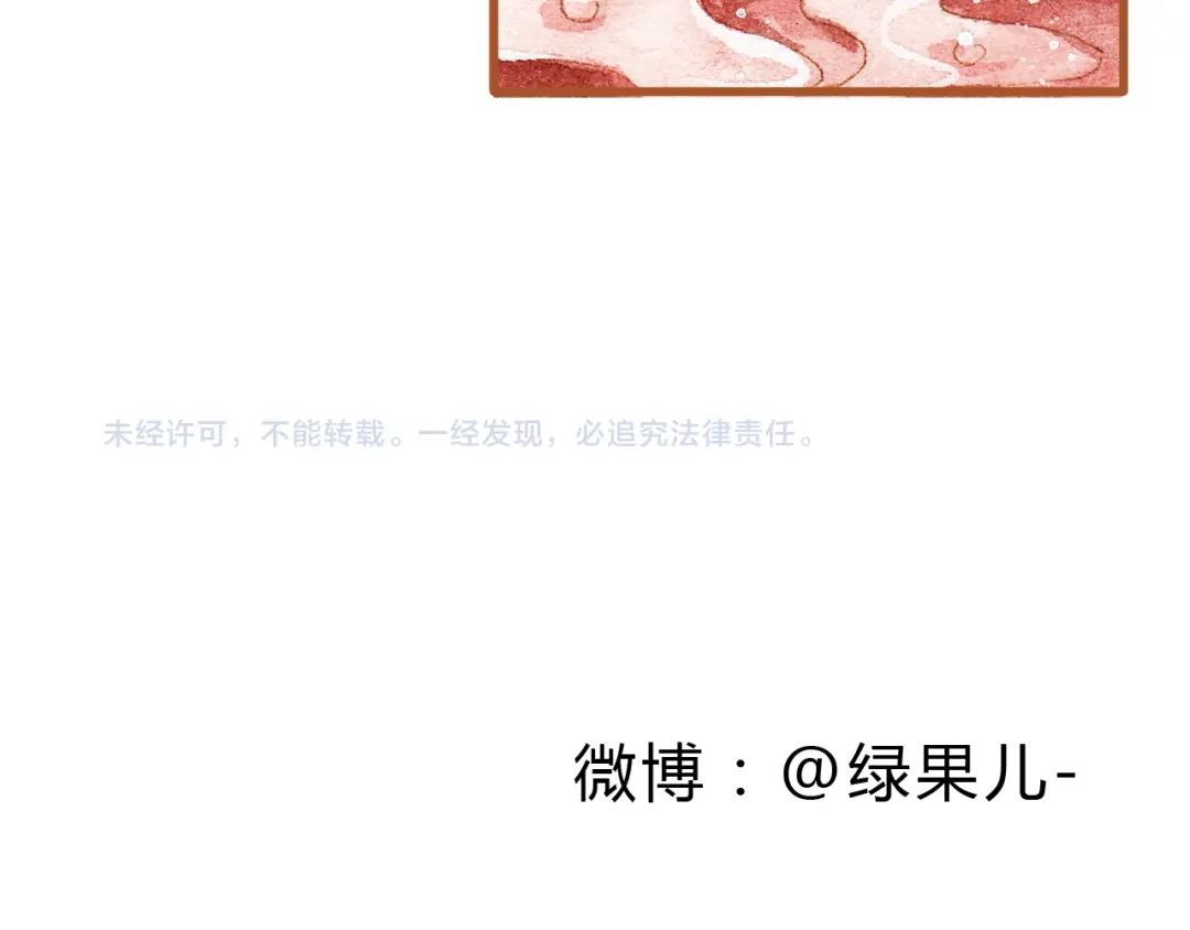 《梧桐细雨》第36话 被认为是小三 第62页