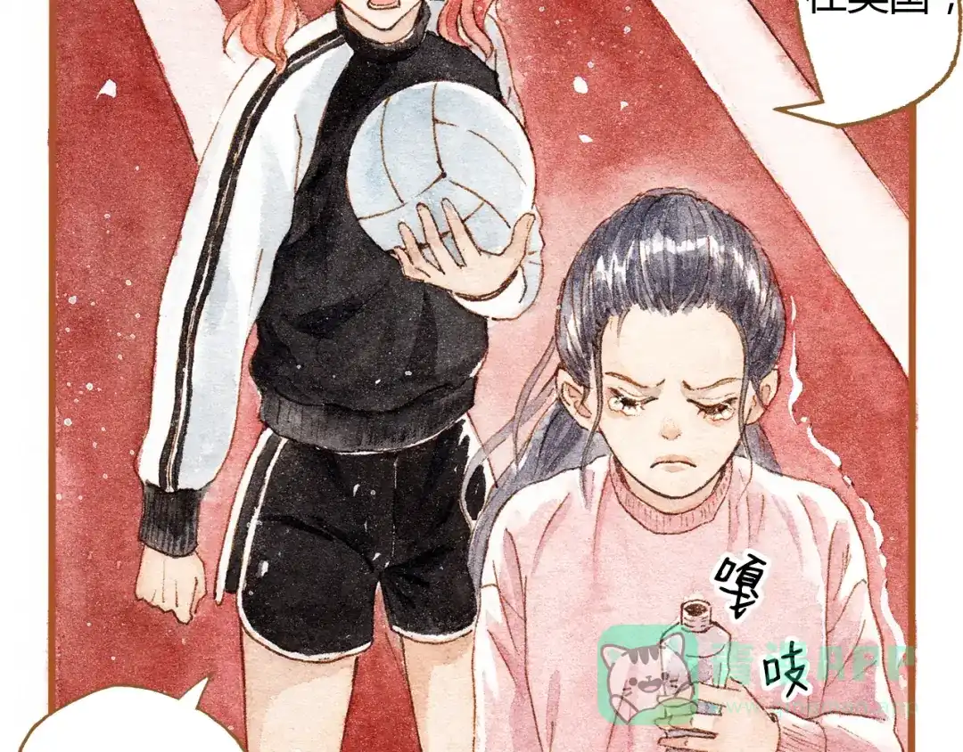 《梧桐细雨》第36话 被认为是小三 第56页
