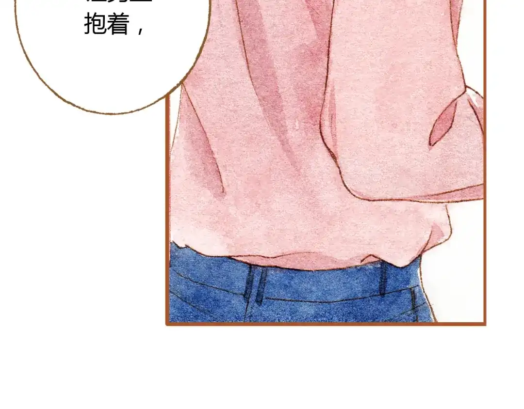 《梧桐细雨》第36话 被认为是小三 第53页