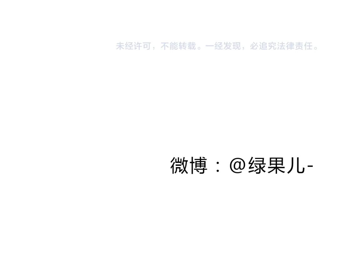 《梧桐细雨》第37话 依赖有时是把双刃剑 第58页