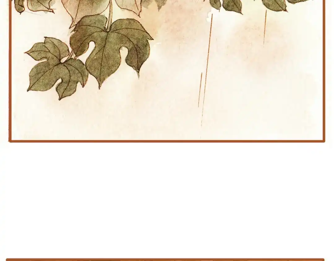 《梧桐细雨》第37话 依赖有时是把双刃剑 第3页