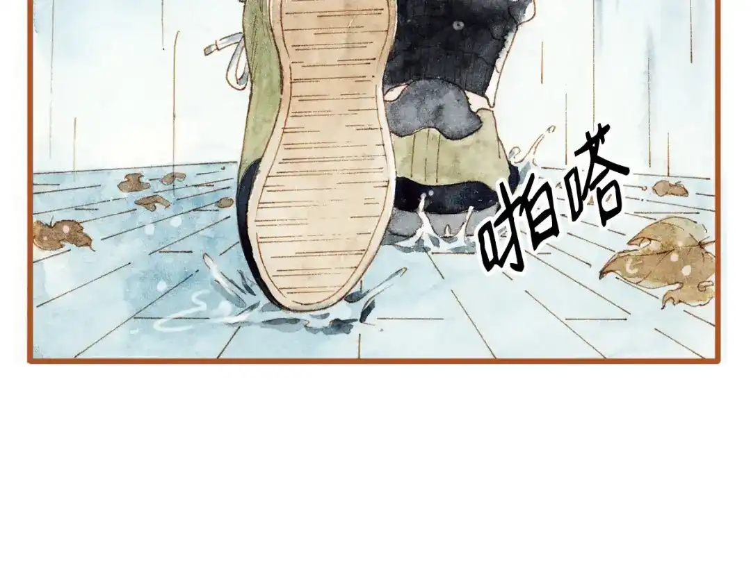 《梧桐细雨》第37话 依赖有时是把双刃剑 第48页