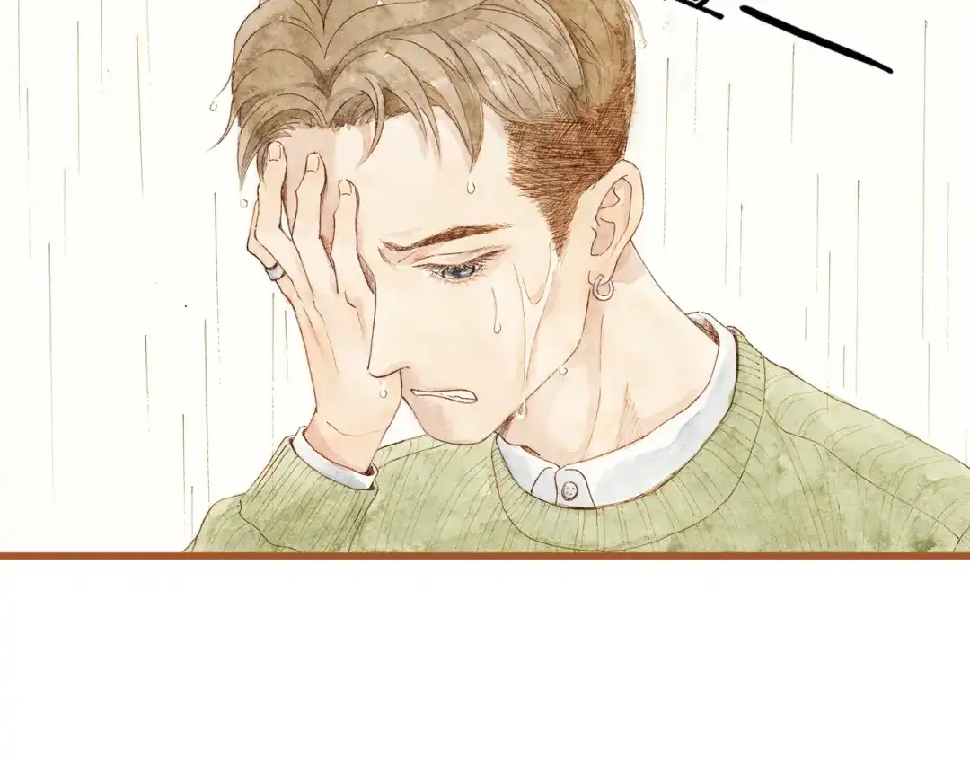 《梧桐细雨》第37话 依赖有时是把双刃剑 第57页