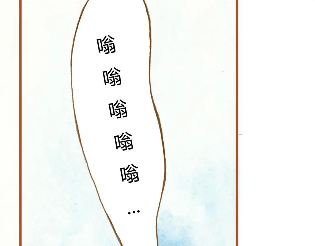 《梧桐细雨》第37话 依赖有时是把双刃剑 第25页