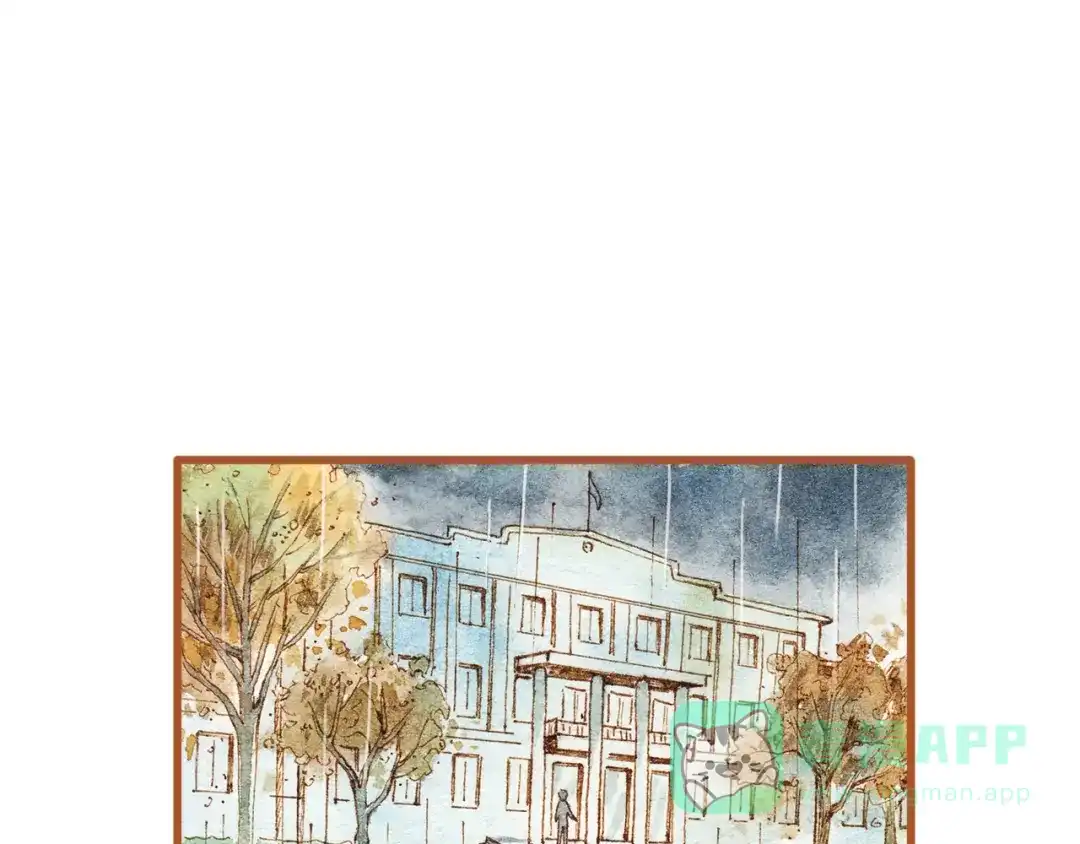 《梧桐细雨》第37话 依赖有时是把双刃剑 第16页