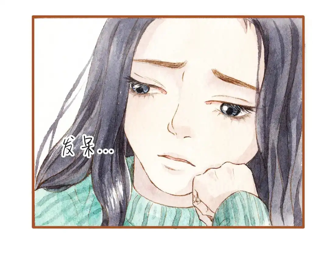 《梧桐细雨》第38话 我们能否走到一起 第15页