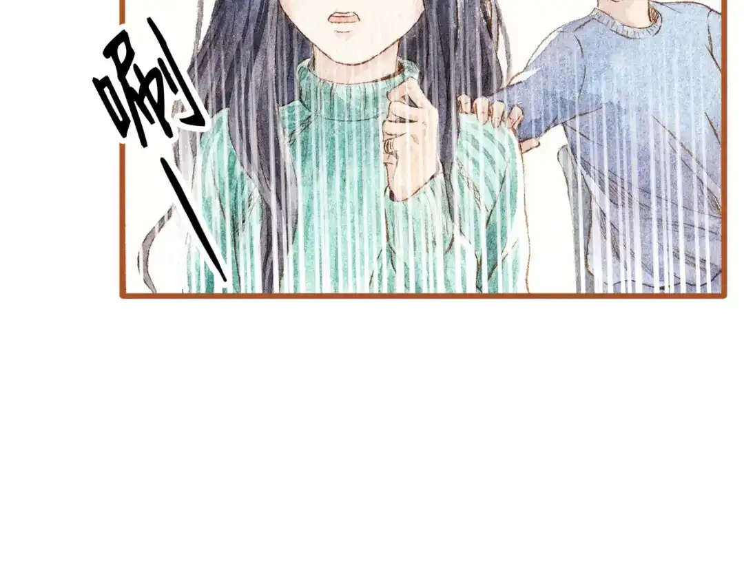 《梧桐细雨》第38话 我们能否走到一起 第20页
