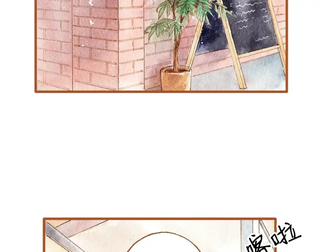 《梧桐细雨》第38话 我们能否走到一起 第37页
