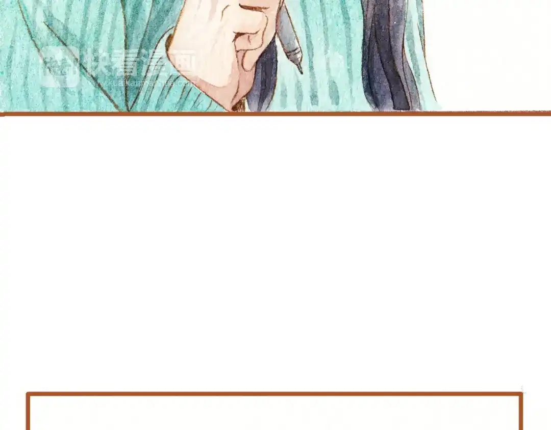 《梧桐细雨》第38话 我们能否走到一起 第23页