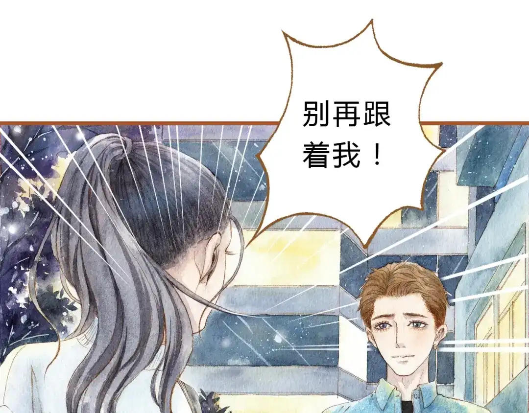 《梧桐细雨》第39话 求你不要离开我 第48页
