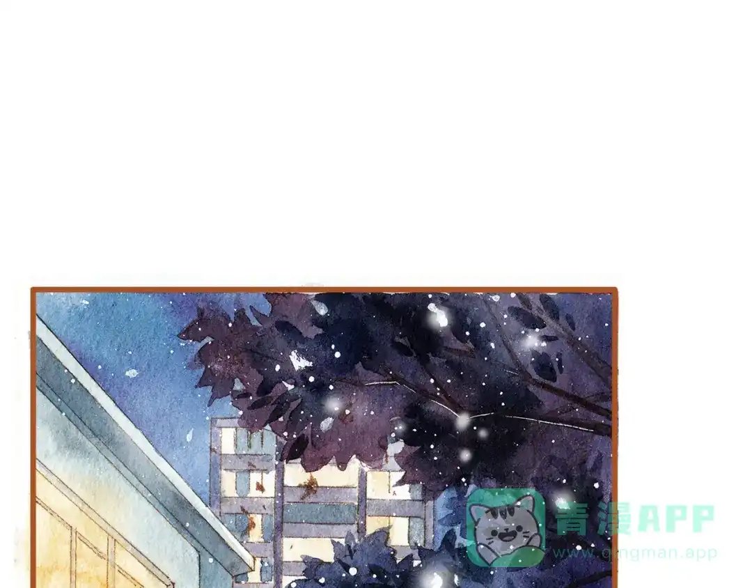 《梧桐细雨》第39话 求你不要离开我 第41页