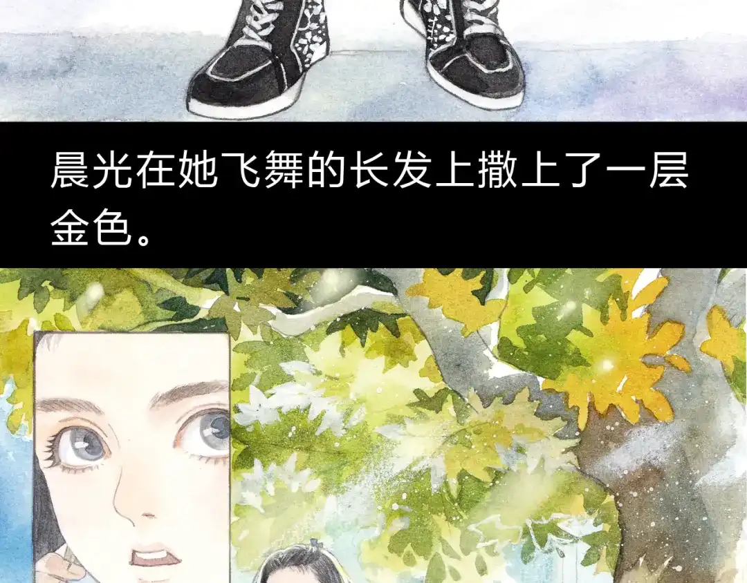 《梧桐细雨》第5话 为什么校草会喜欢这种人？ 第7页