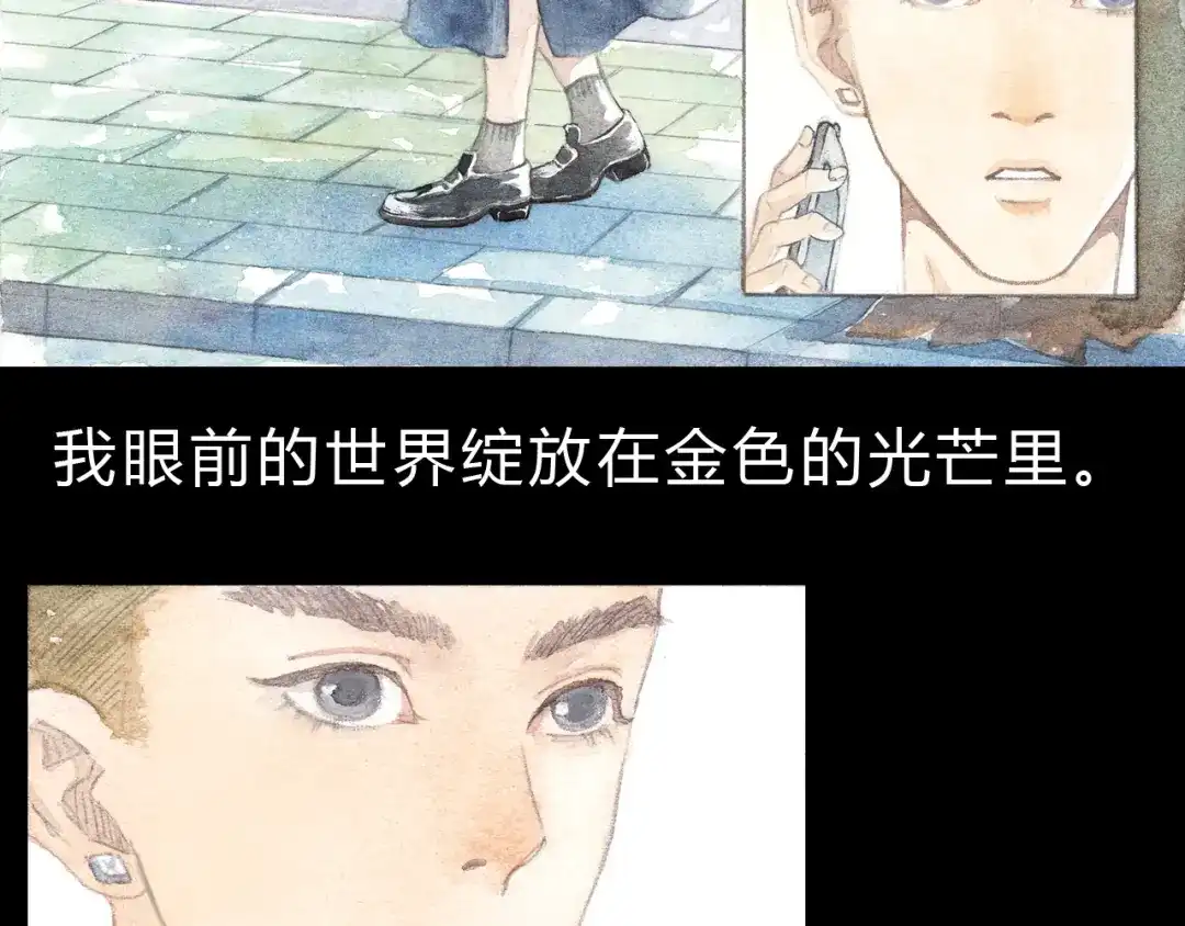 《梧桐细雨》第5话 为什么校草会喜欢这种人？ 第9页