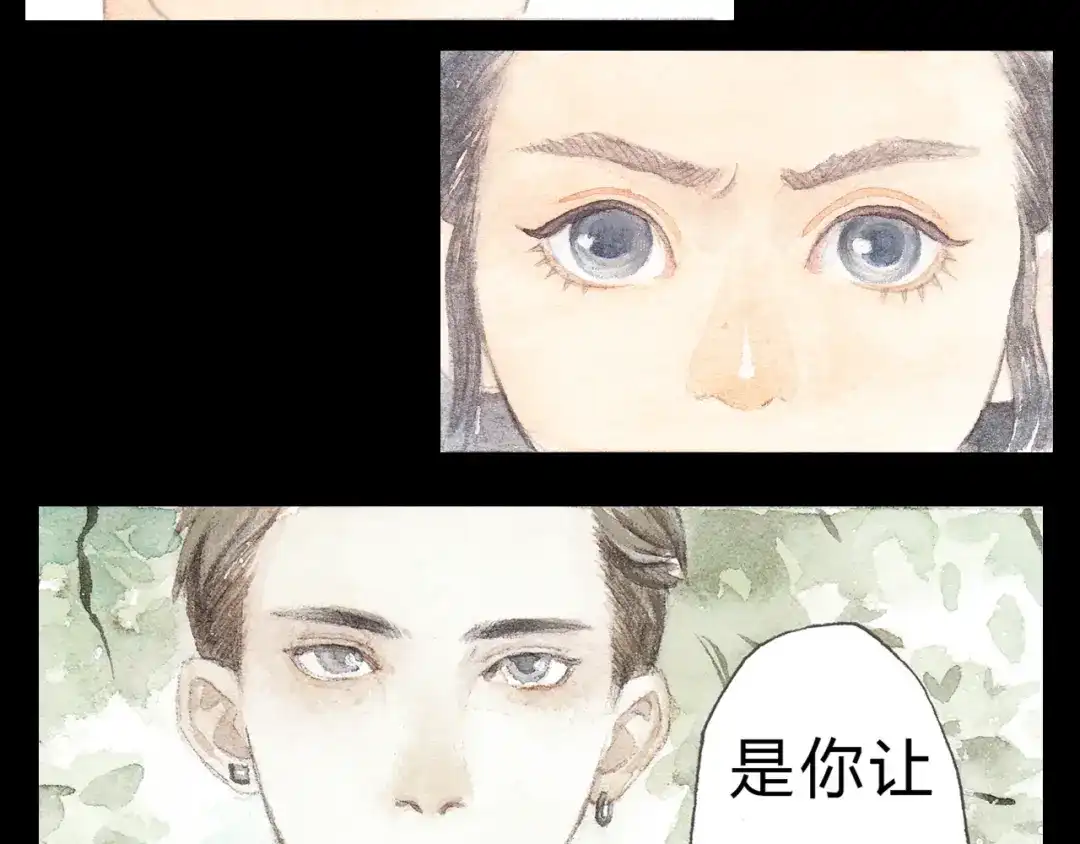 《梧桐细雨》第5话 为什么校草会喜欢这种人？ 第10页