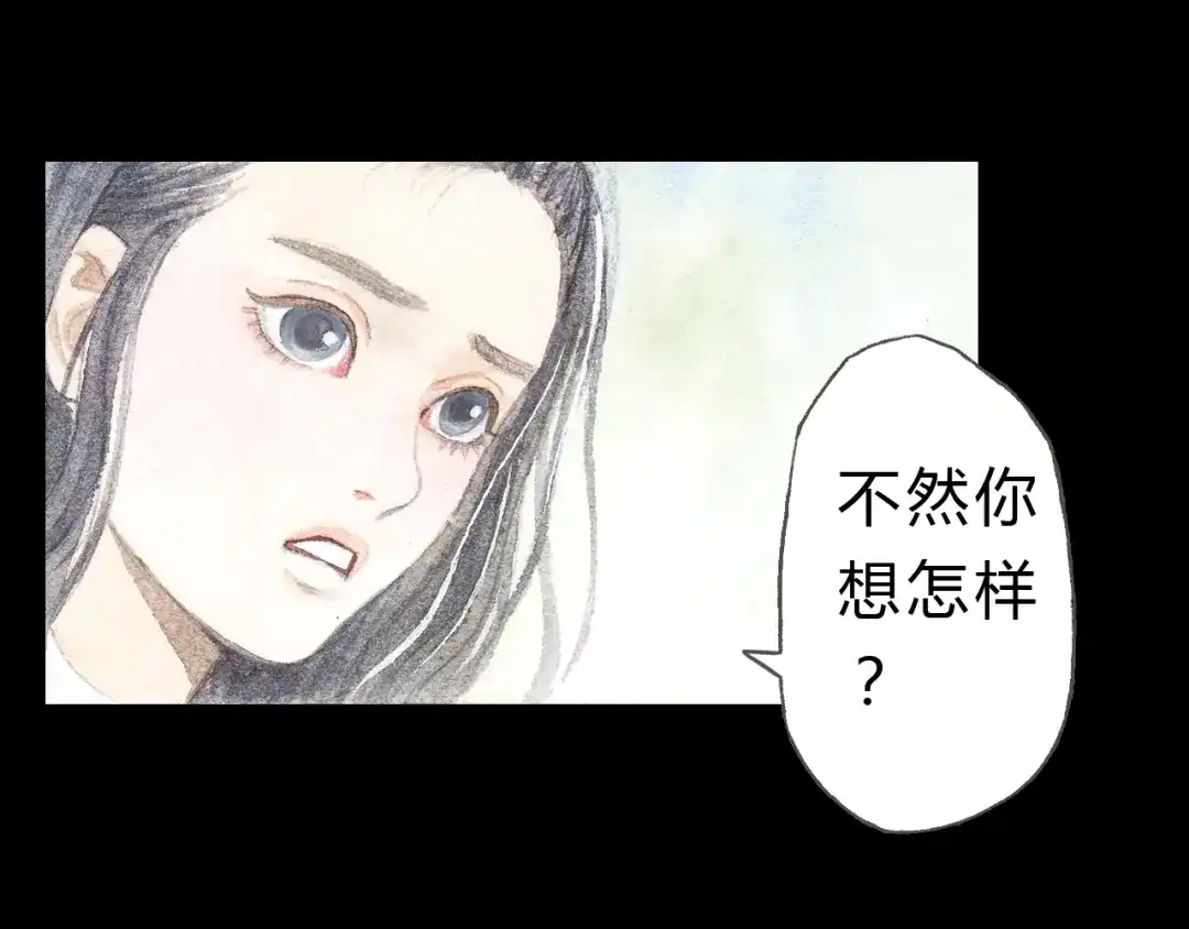 《梧桐细雨》第5话 为什么校草会喜欢这种人？ 第24页