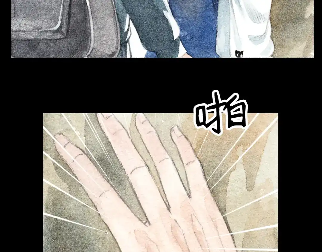 《梧桐细雨》第5话 为什么校草会喜欢这种人？ 第18页