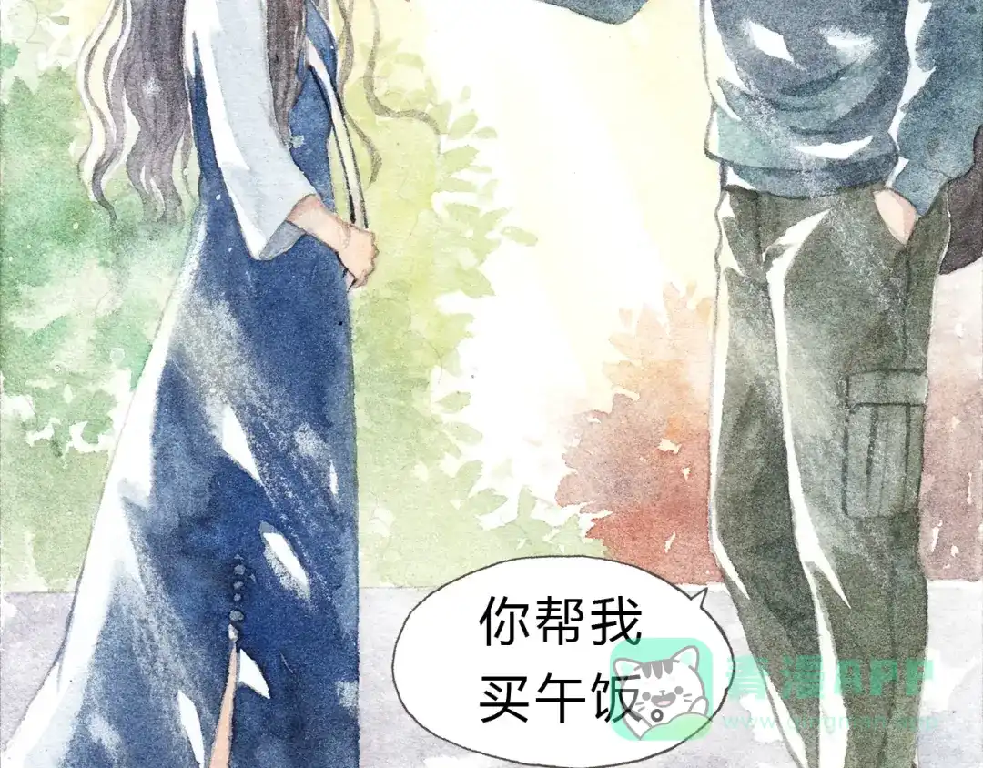 《梧桐细雨》第5话 为什么校草会喜欢这种人？ 第26页