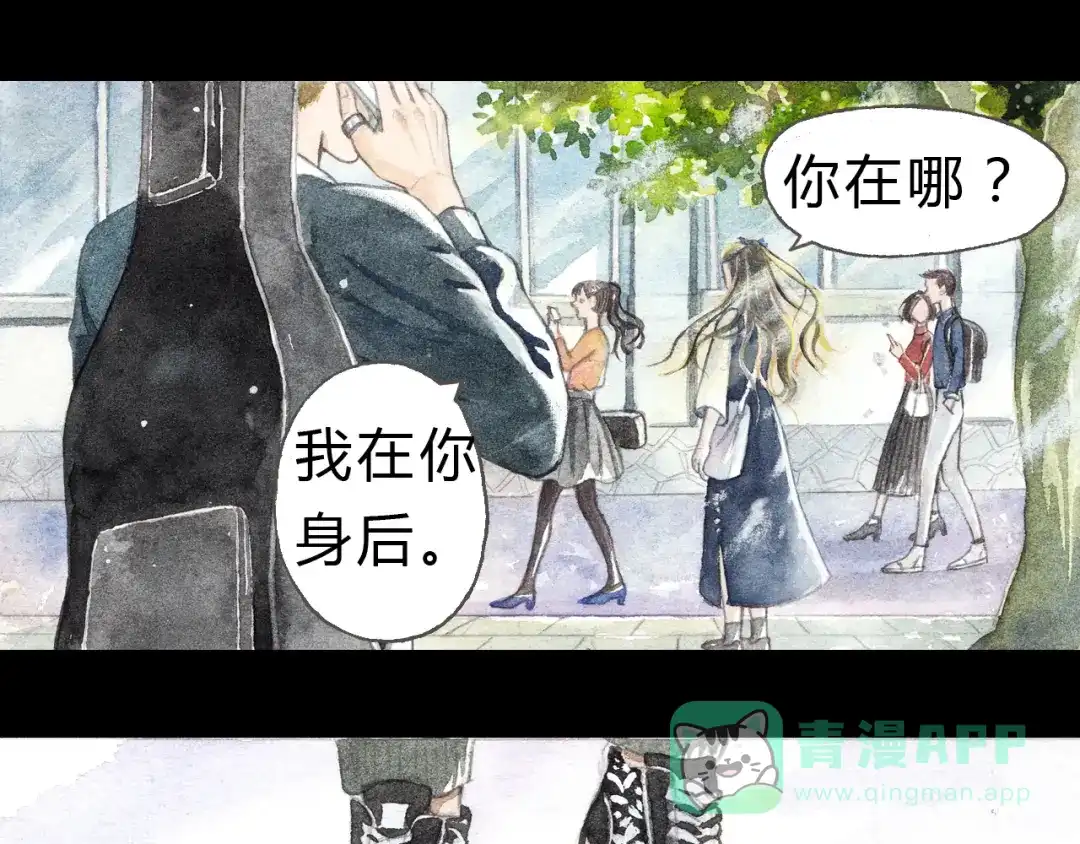 《梧桐细雨》第5话 为什么校草会喜欢这种人？ 第6页