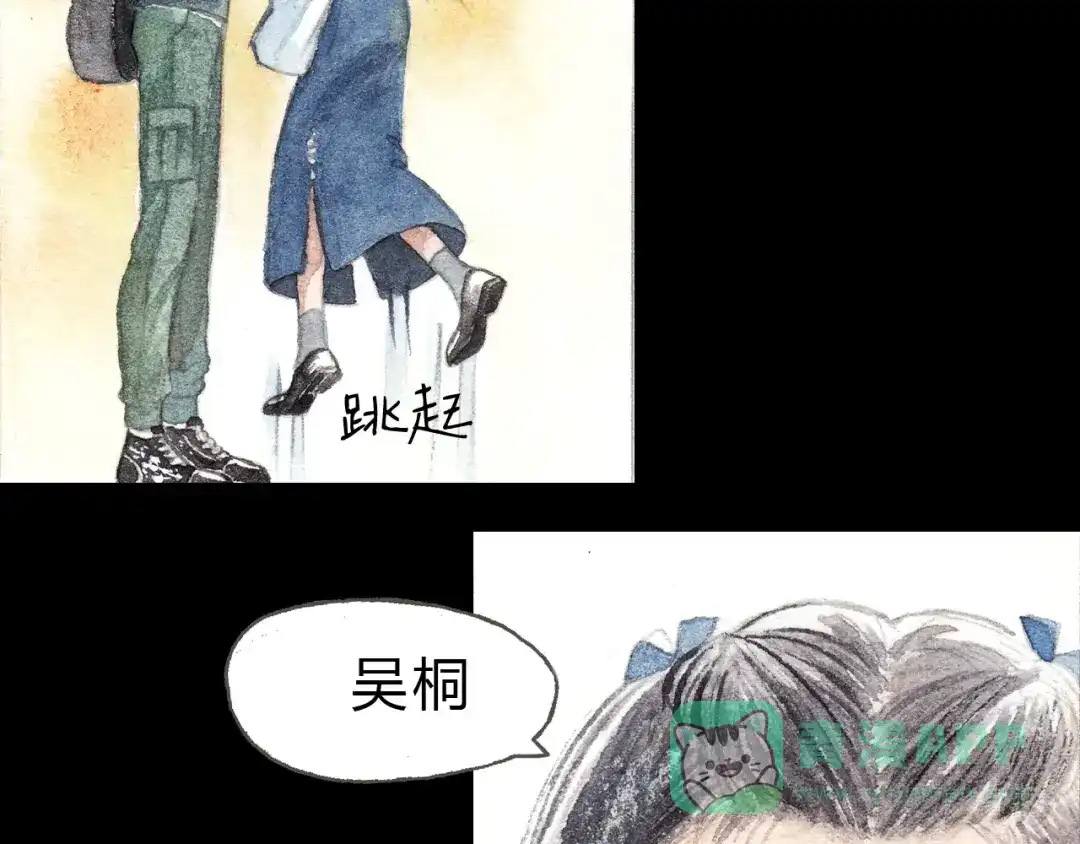 《梧桐细雨》第5话 为什么校草会喜欢这种人？ 第36页