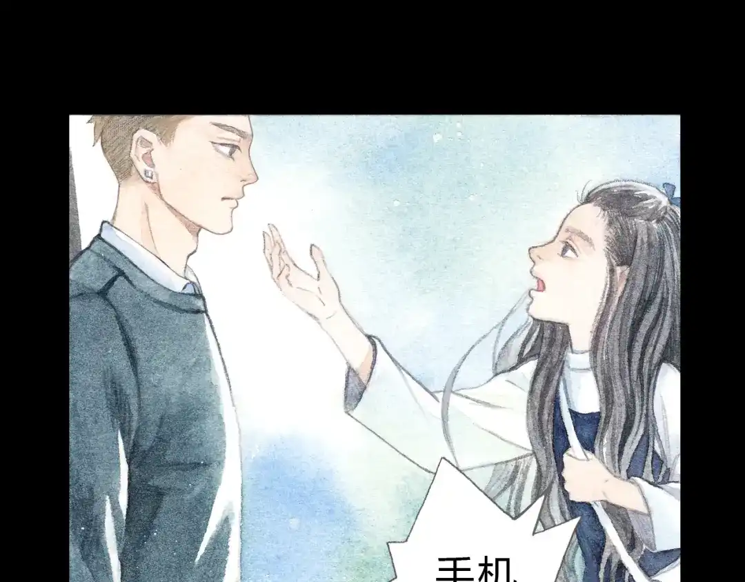 《梧桐细雨》第5话 为什么校草会喜欢这种人？ 第12页