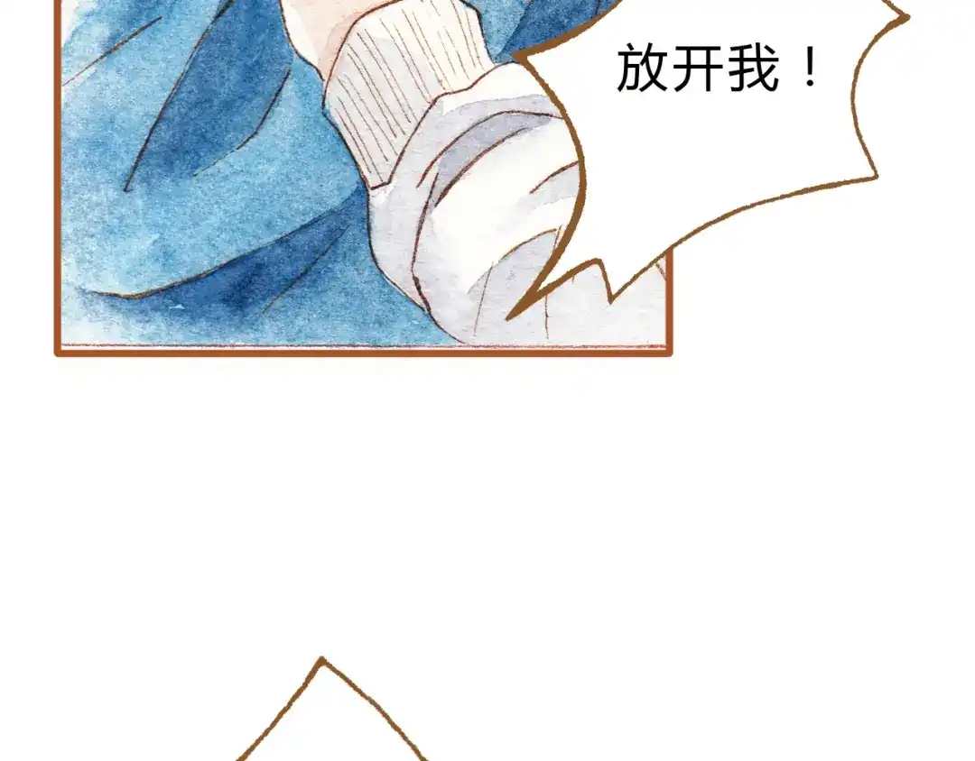 《梧桐细雨》第40话 我没有骗你！她只是朋友 第23页