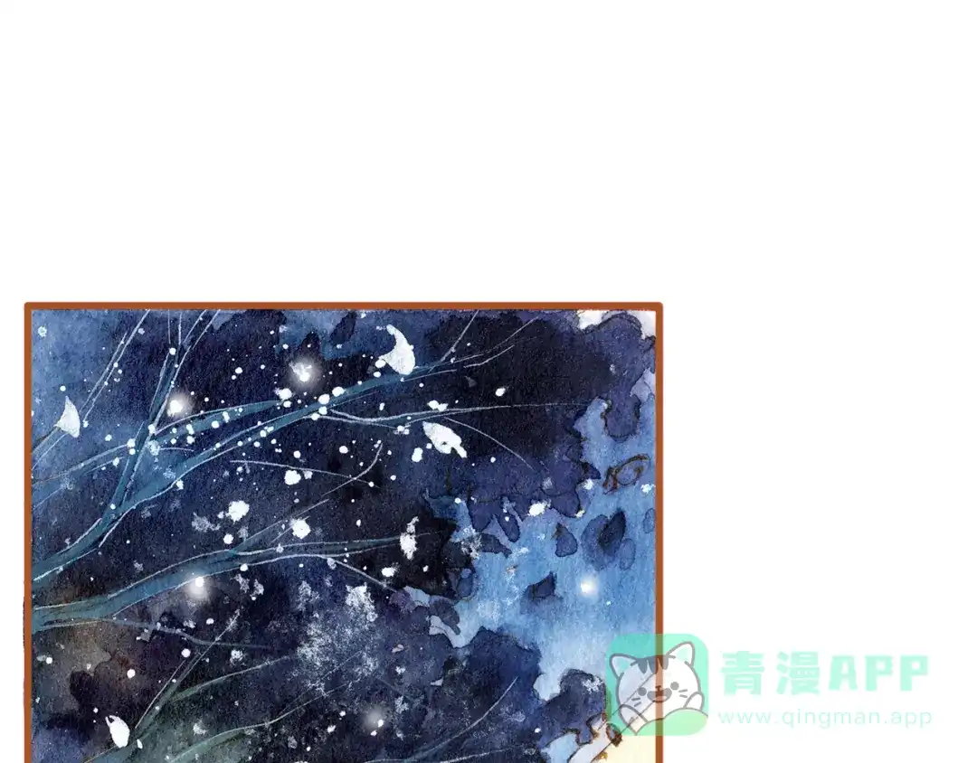 《梧桐细雨》第40话 我没有骗你！她只是朋友 第6页