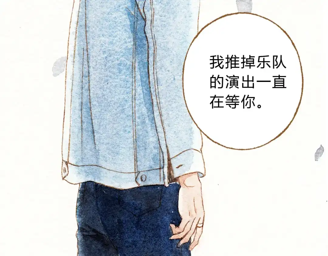 《梧桐细雨》第40话 我没有骗你！她只是朋友 第65页