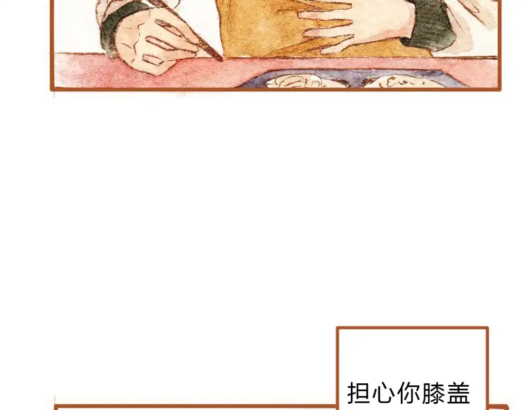《梧桐细雨》第40话 我没有骗你！她只是朋友 第60页