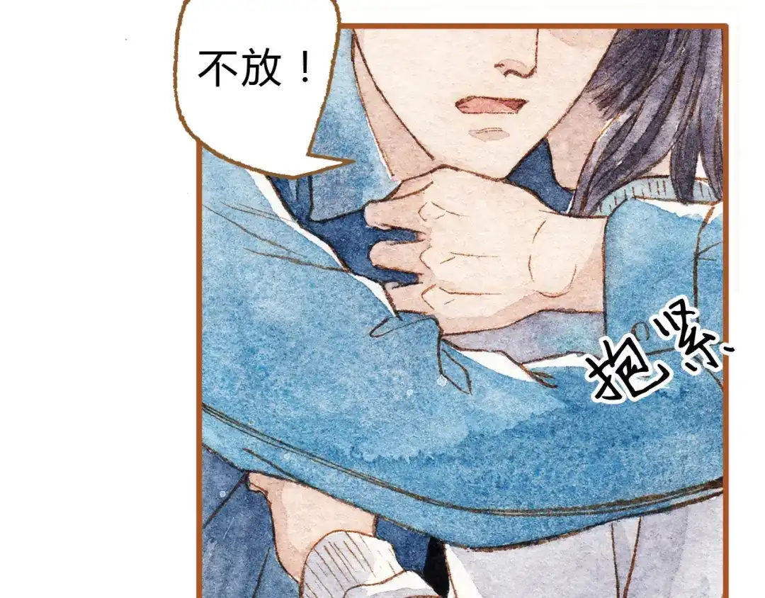 《梧桐细雨》第40话 我没有骗你！她只是朋友 第24页