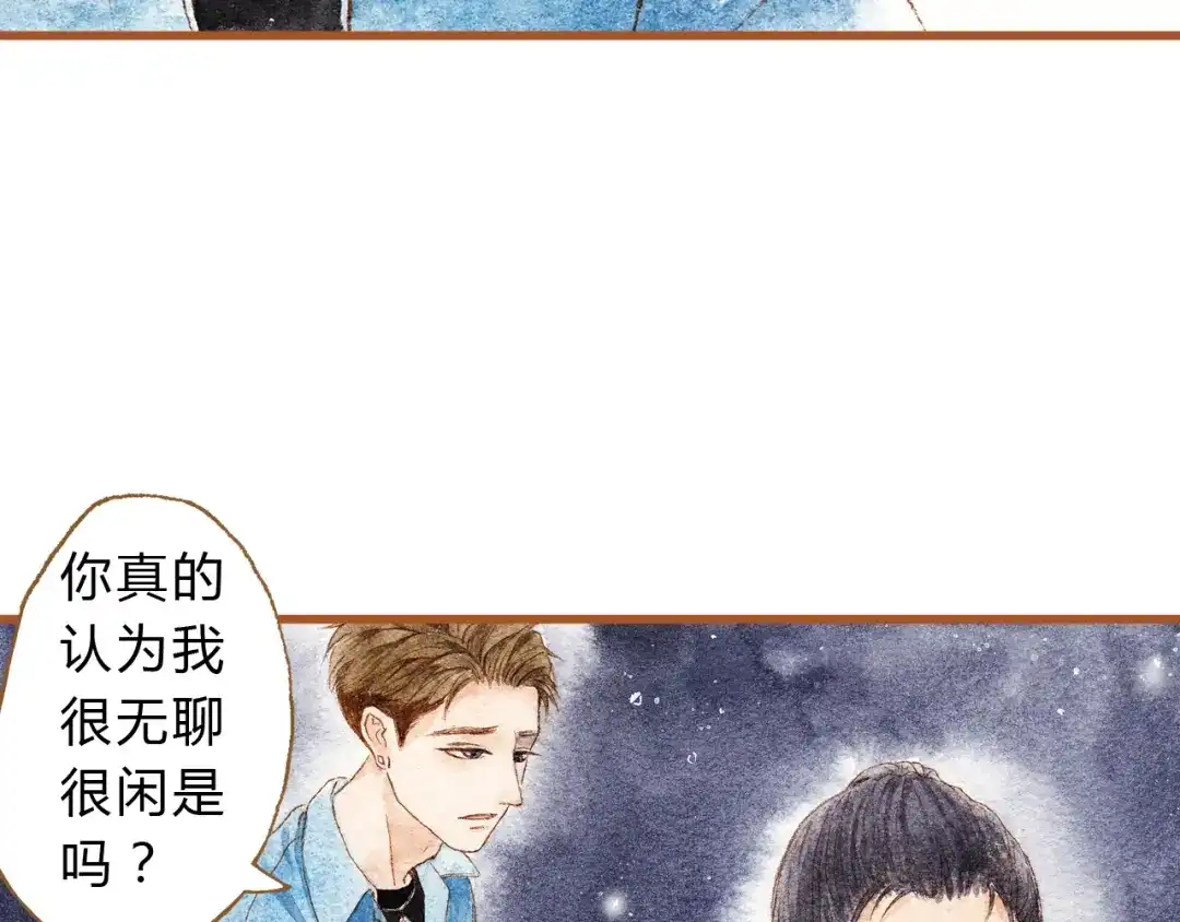 《梧桐细雨》第40话 我没有骗你！她只是朋友 第55页