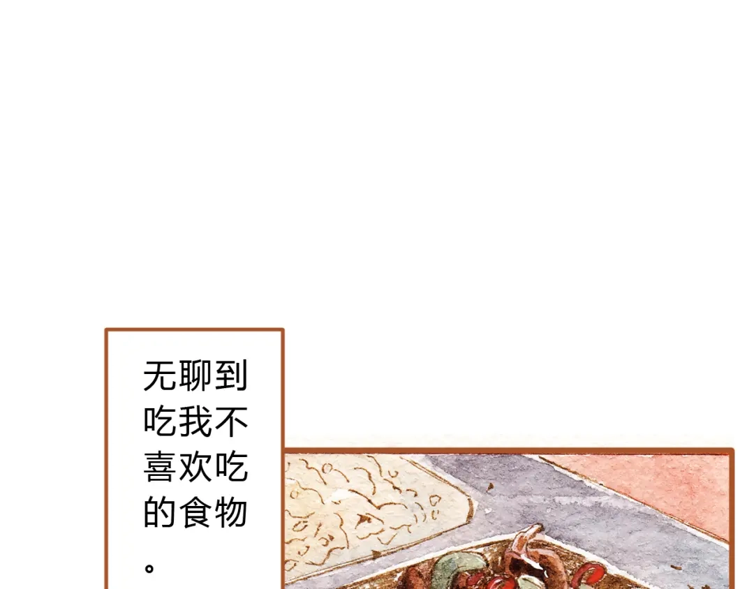 《梧桐细雨》第40话 我没有骗你！她只是朋友 第57页