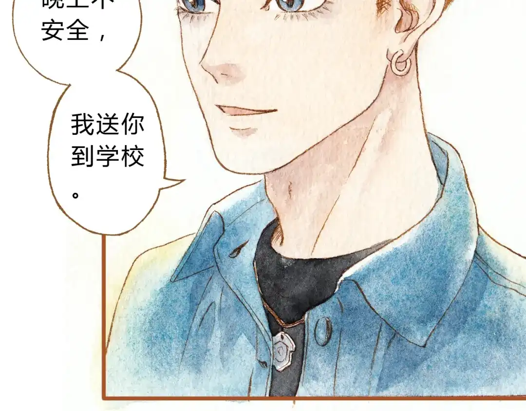 《梧桐细雨》第40话 我没有骗你！她只是朋友 第2页