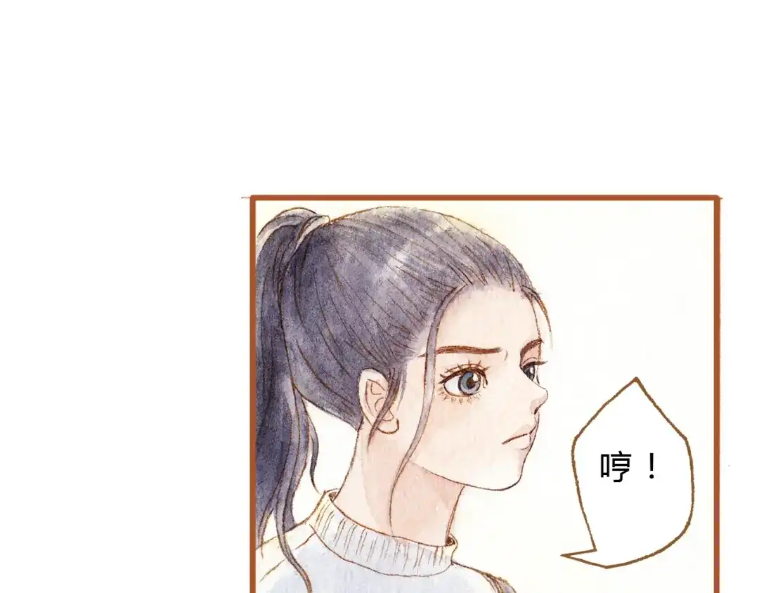 《梧桐细雨》第40话 我没有骗你！她只是朋友 第10页