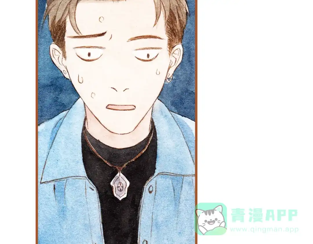 《梧桐细雨》第41话 只想亲吻你！ 第66页