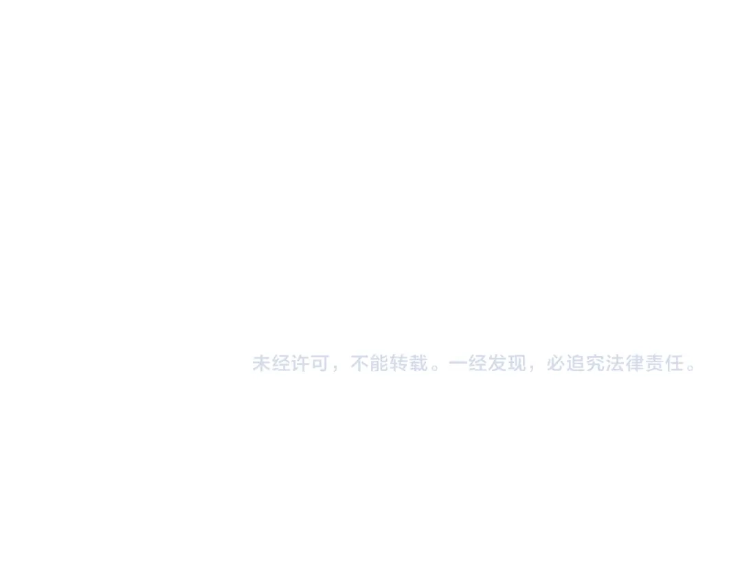 《梧桐细雨》第41话 只想亲吻你！ 第73页
