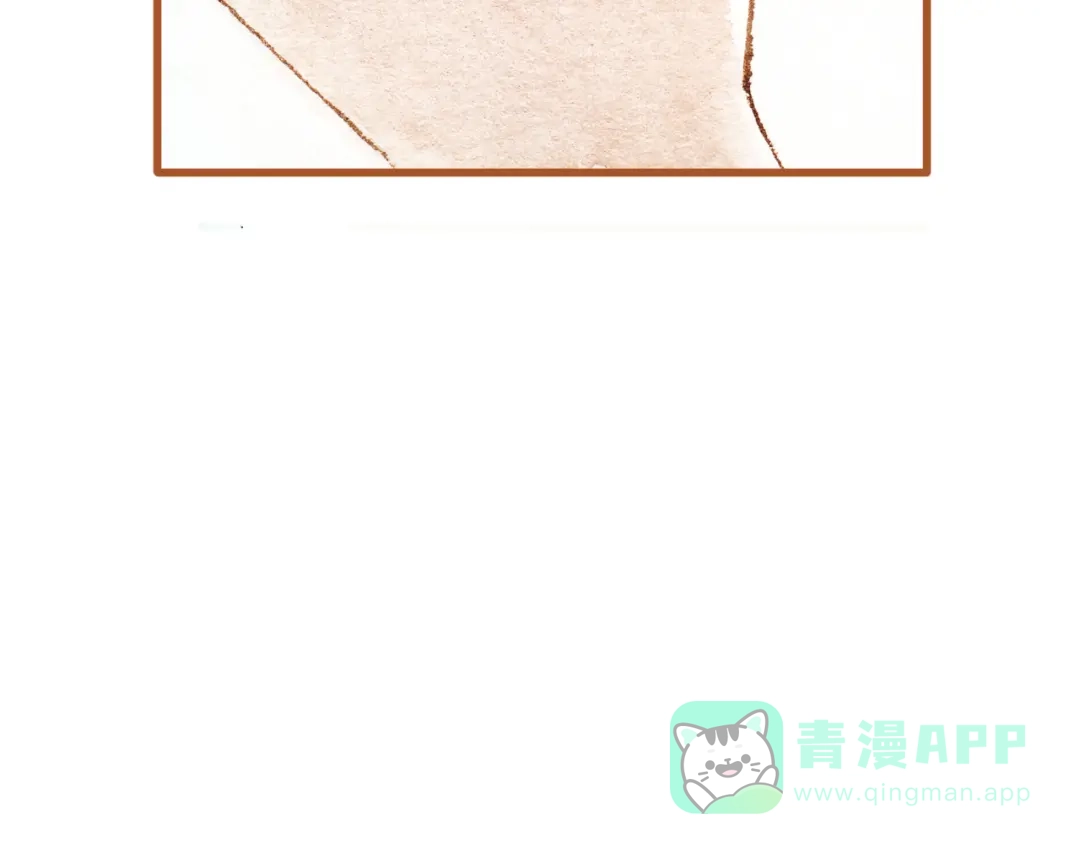 《梧桐细雨》第41话 只想亲吻你！ 第41页