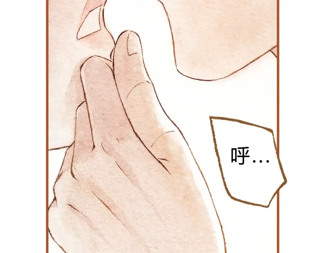 《梧桐细雨》第41话 只想亲吻你！ 第40页