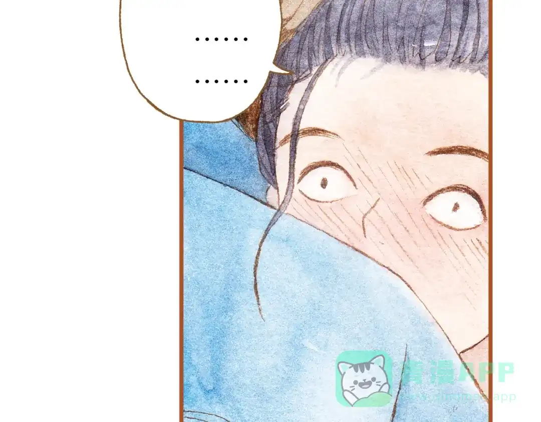 《梧桐细雨》第41话 只想亲吻你！ 第71页