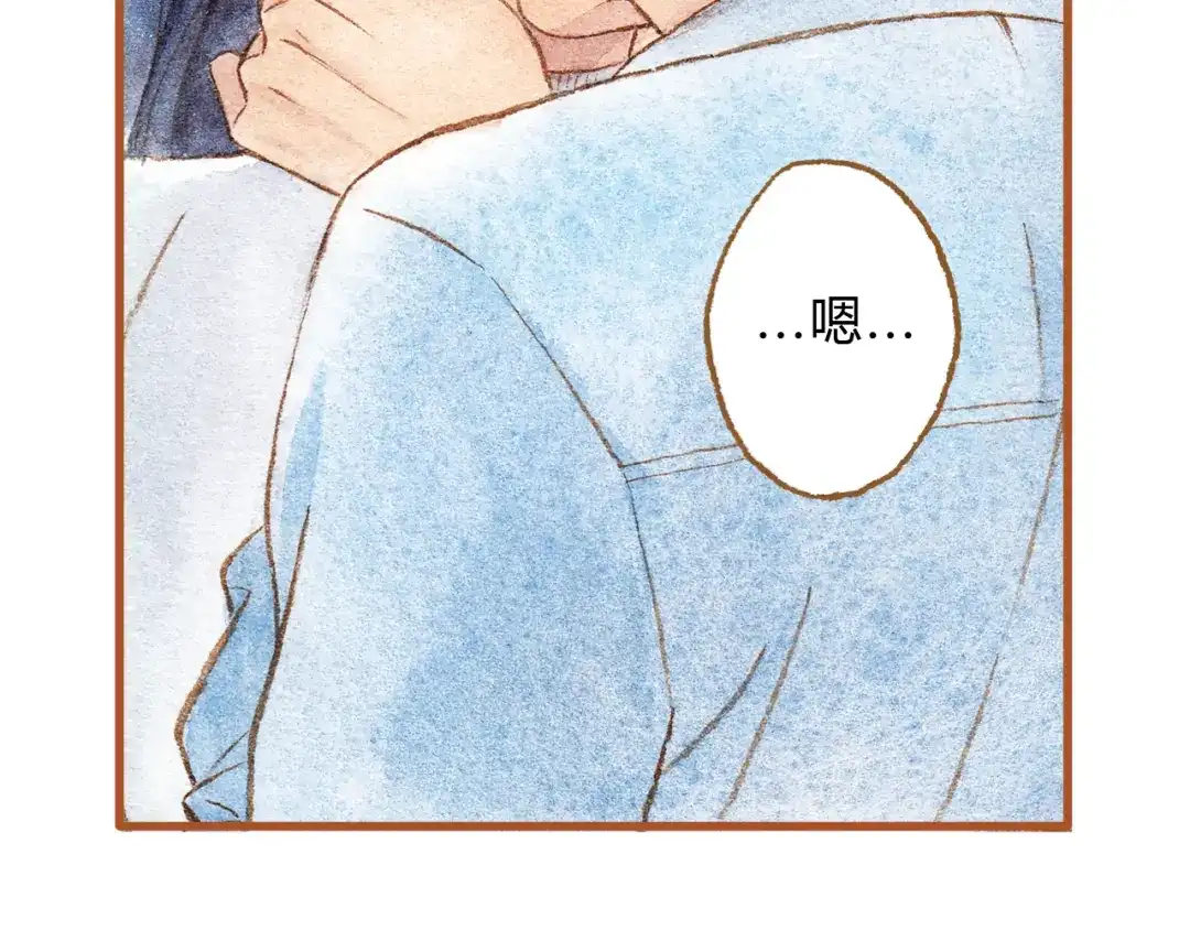 《梧桐细雨》第41话 只想亲吻你！ 第45页