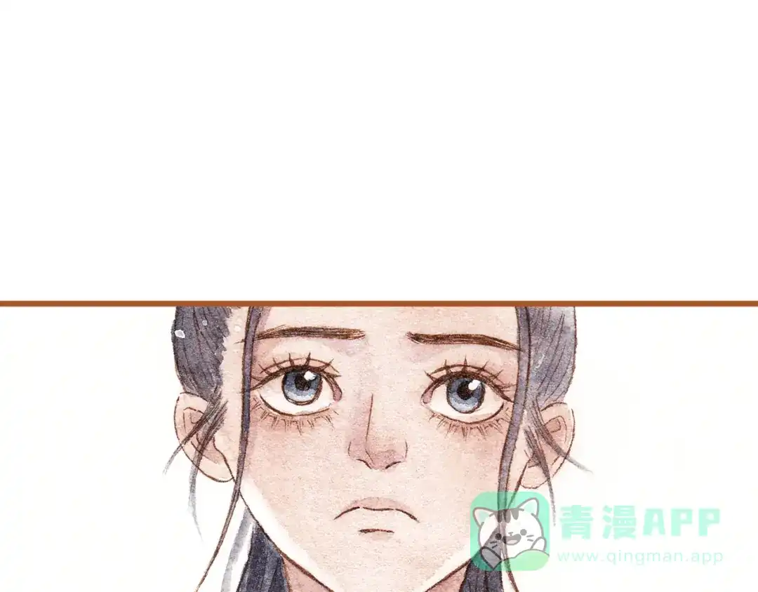 《梧桐细雨》第41话 只想亲吻你！ 第21页