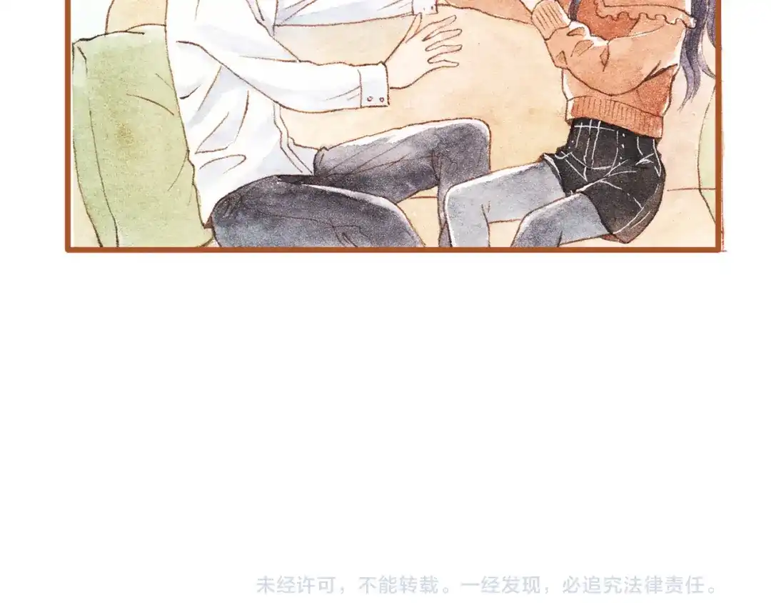 《梧桐细雨》第42话 我恋爱了! 第57页