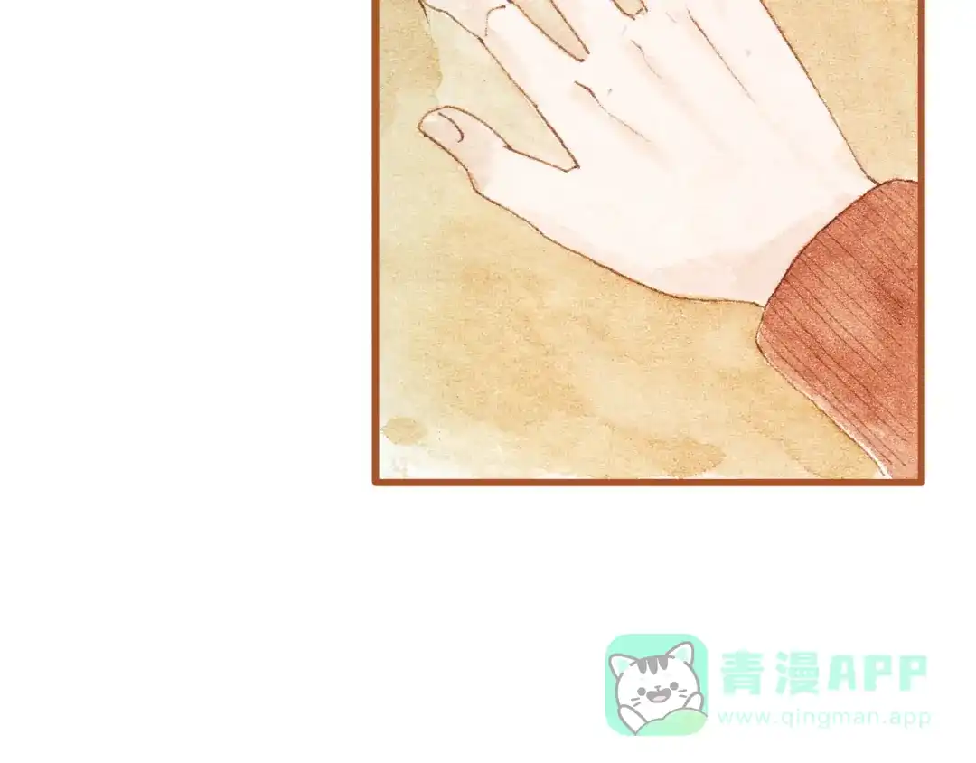 《梧桐细雨》第42话 我恋爱了! 第41页