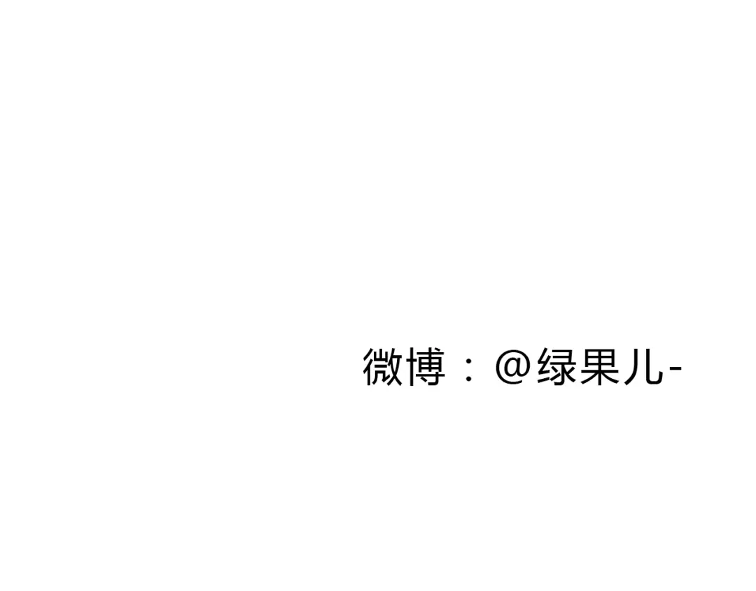 《梧桐细雨》第42话 我恋爱了! 第58页