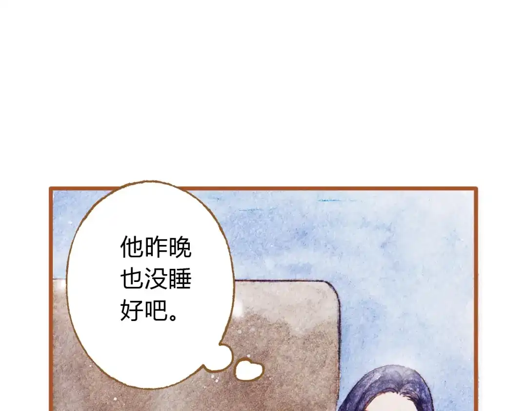 《梧桐细雨》第43话 与他第一次同床共枕 第62页