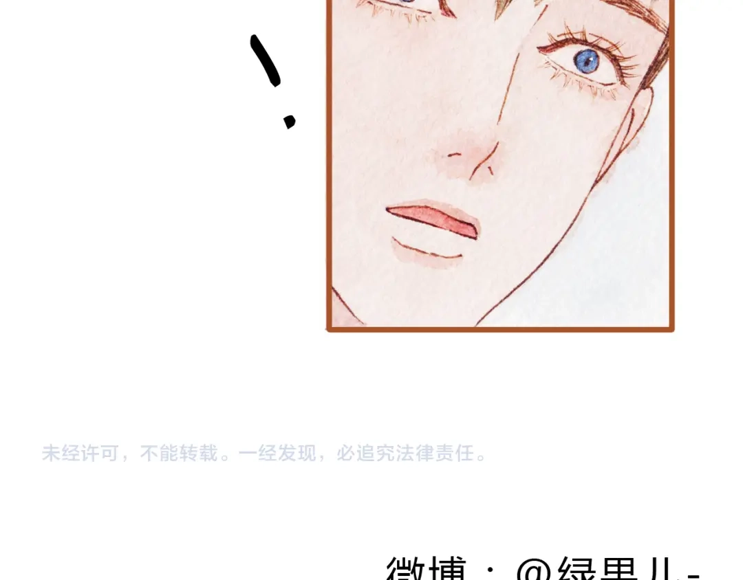 《梧桐细雨》第43话 与他第一次同床共枕 第69页