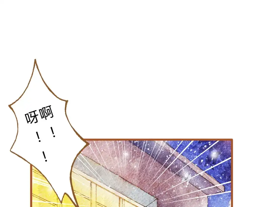 《梧桐细雨》第43话 与他第一次同床共枕 第24页