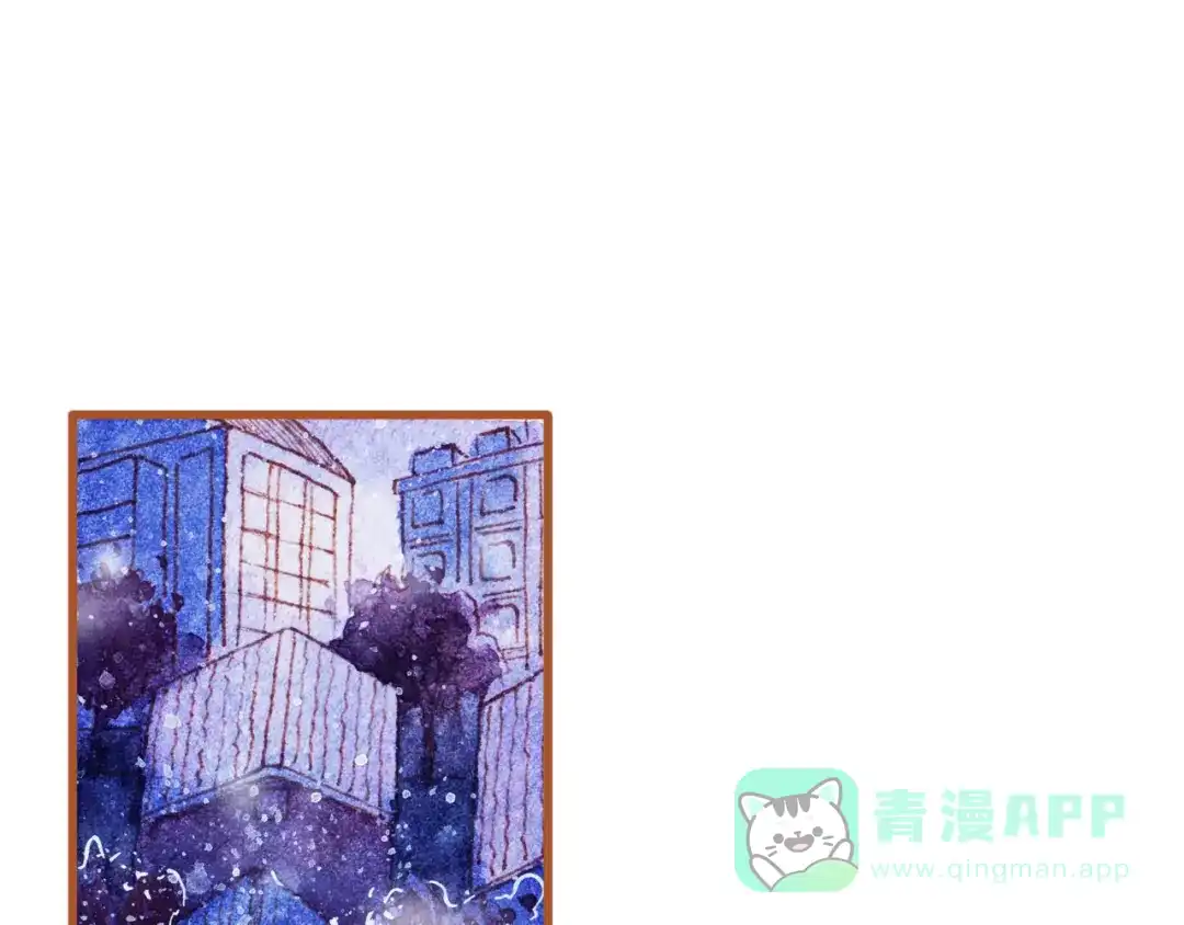 《梧桐细雨》第43话 与他第一次同床共枕 第26页