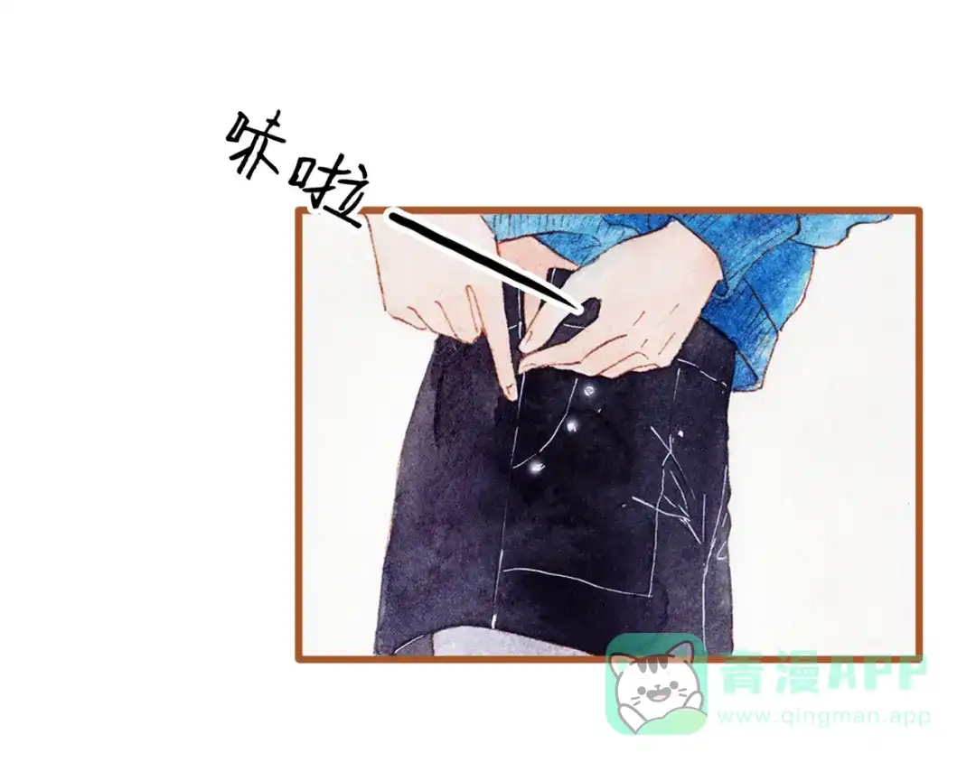 《梧桐细雨》第43话 与他第一次同床共枕 第66页