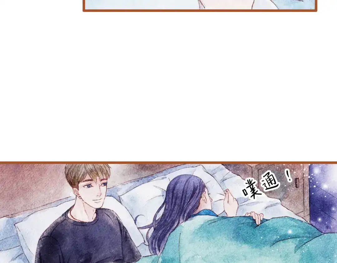 《梧桐细雨》第43话 与他第一次同床共枕 第34页